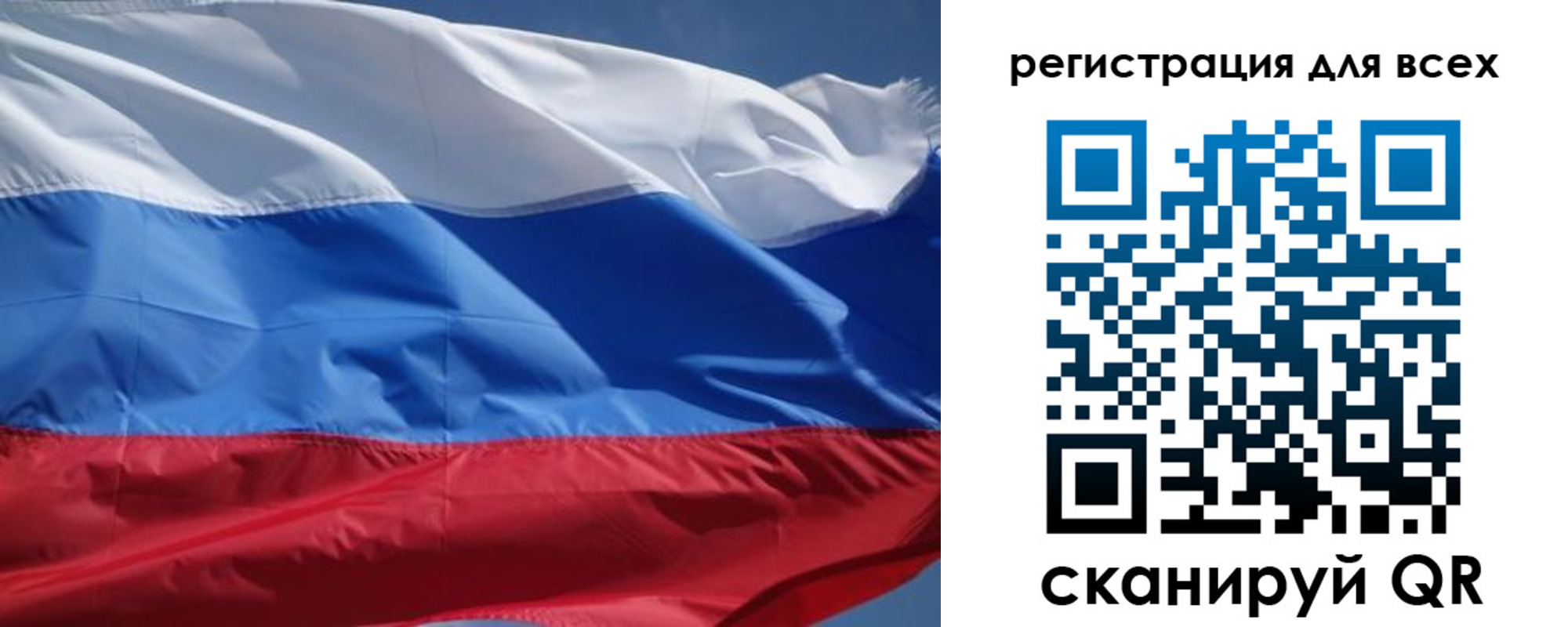 временная регистрация в Нязепетровске
