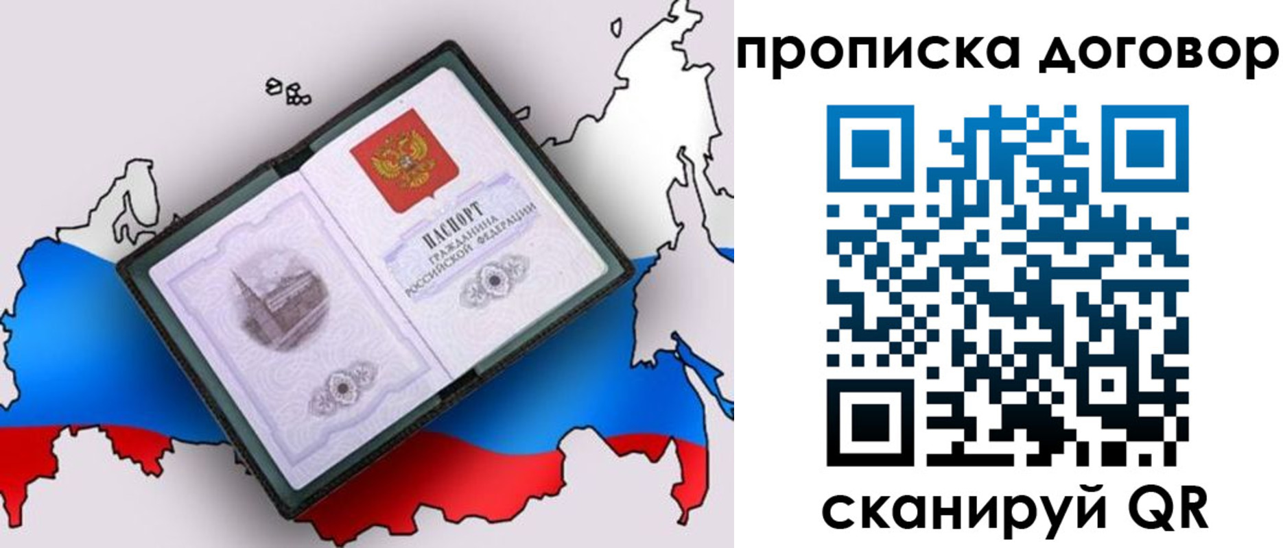 регистрация для дет. сада в Нязепетровске
