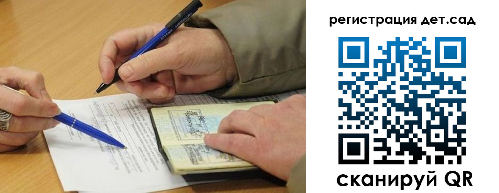 временная регистрация купить в Нязепетровске