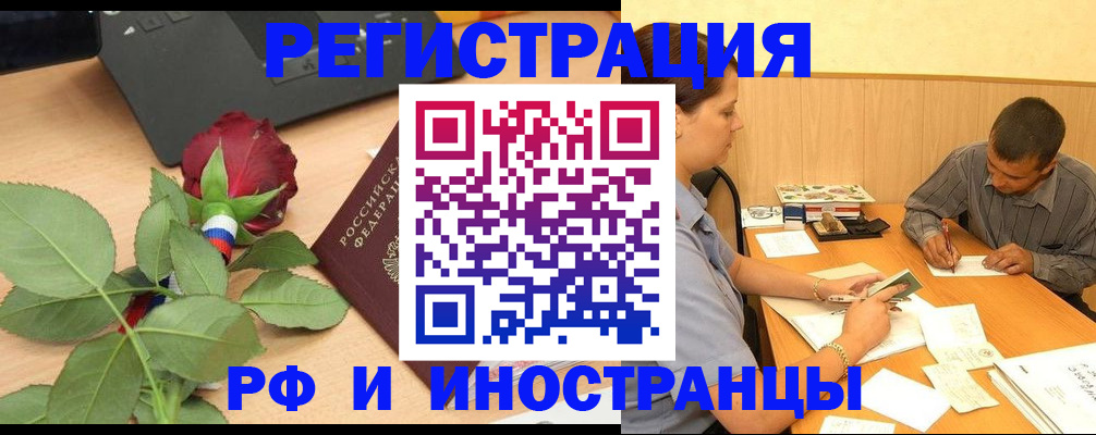 прописка для школы в Нязепетровске