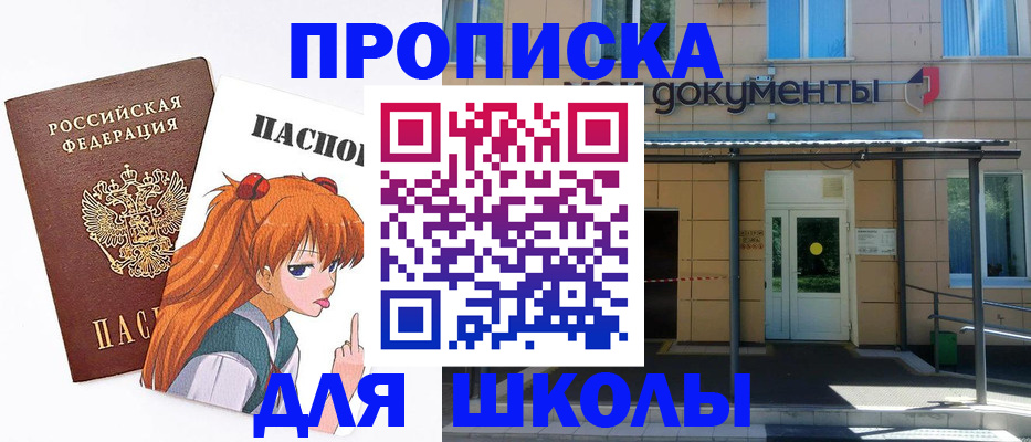 прописка иностранных граждан в Нязепетровске