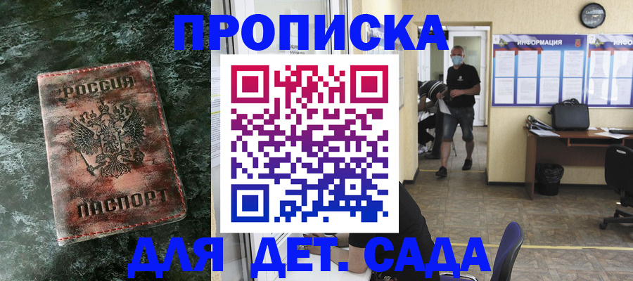 временная регистрация законно в Нязепетровске